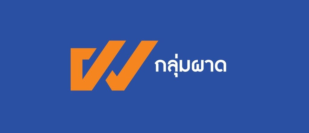 Logo กลุ่มผาด